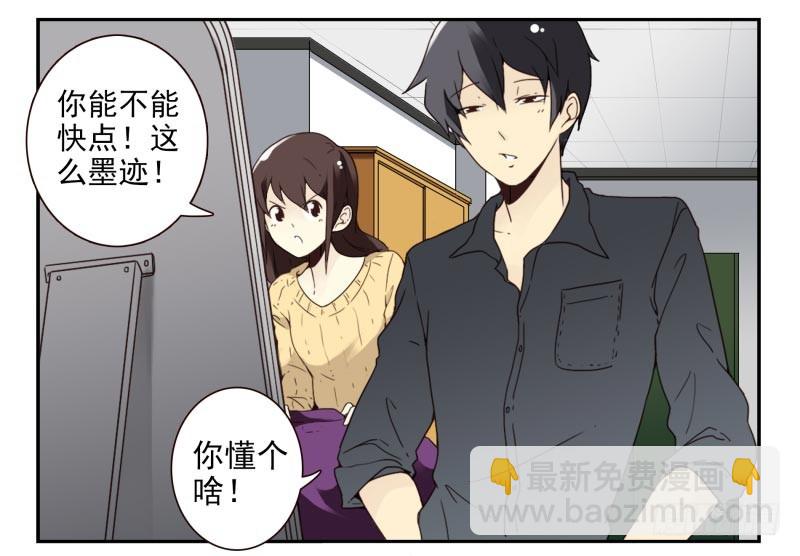 第三季56-58：送礼送黄瓜-第152话