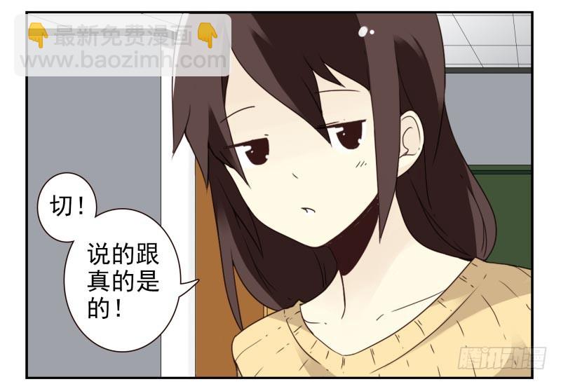 第三季56-58：送礼送黄瓜-第152话