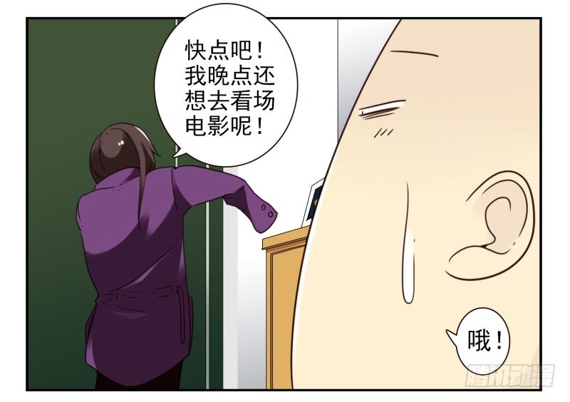 第三季56-58：送礼送黄瓜-第152话