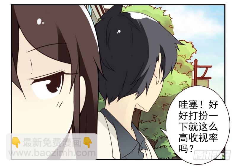 第三季56-58：送礼送黄瓜-第152话