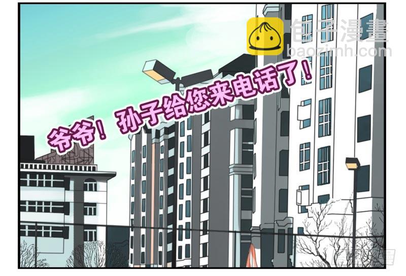第三季56-58：送礼送黄瓜-第152话