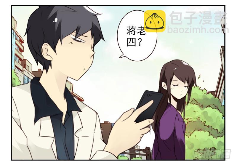 第三季56-58：送礼送黄瓜-第152话