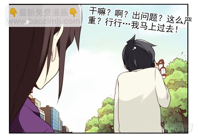 第三季56-58：送礼送黄瓜-第152话