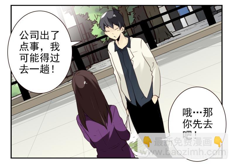 第三季56-58：送礼送黄瓜-第152话
