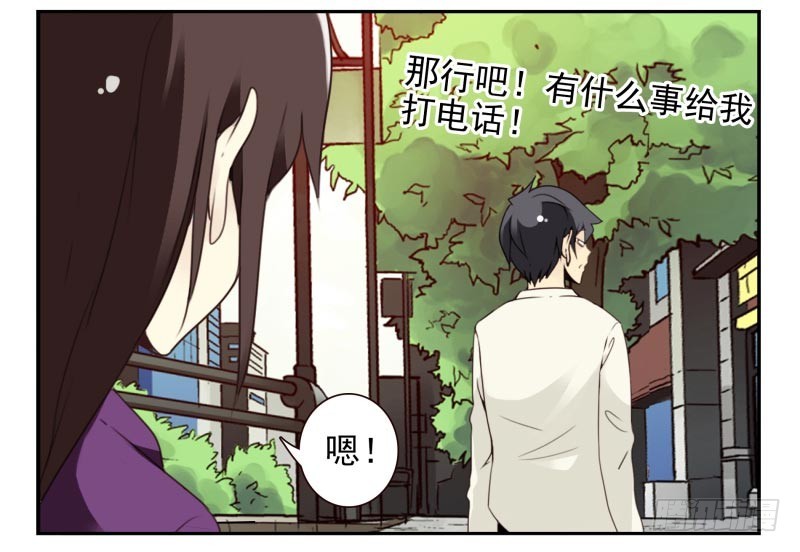 第三季56-58：送礼送黄瓜-第152话