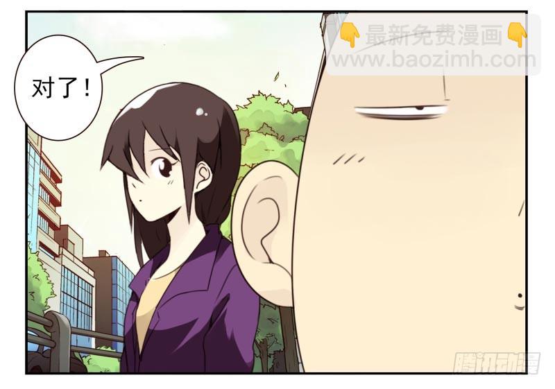 第三季56-58：送礼送黄瓜-第152话
