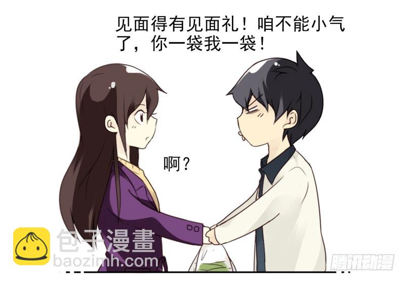 第三季56-58：送礼送黄瓜-第152话