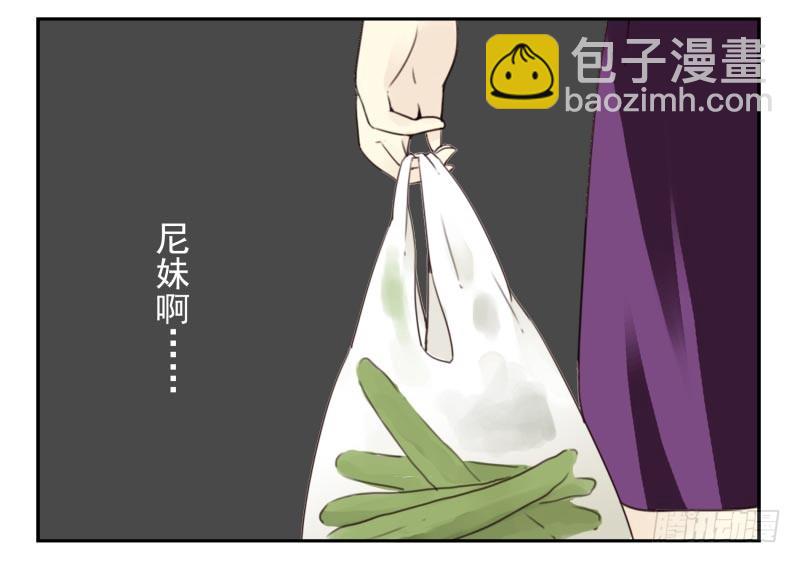 第三季56-58：送礼送黄瓜-第152话