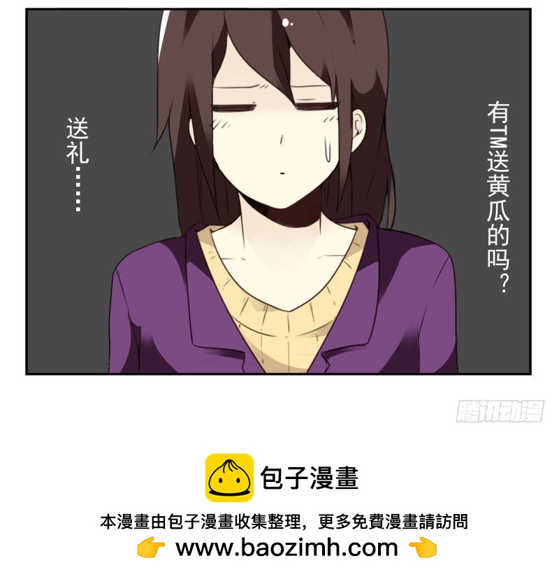 第三季56-58：送礼送黄瓜-第152话