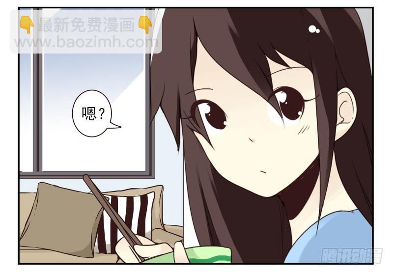 第三季56-58：送礼送黄瓜-第152话