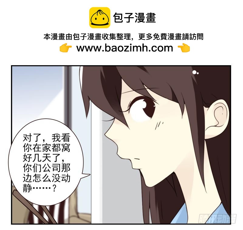 第三季56-58：送礼送黄瓜-第152话