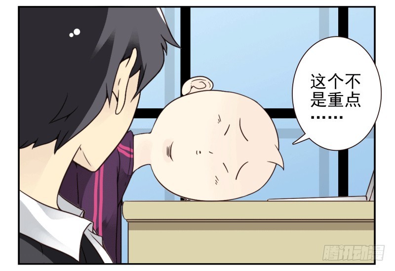 第四季61-62：这是秘密-第154话