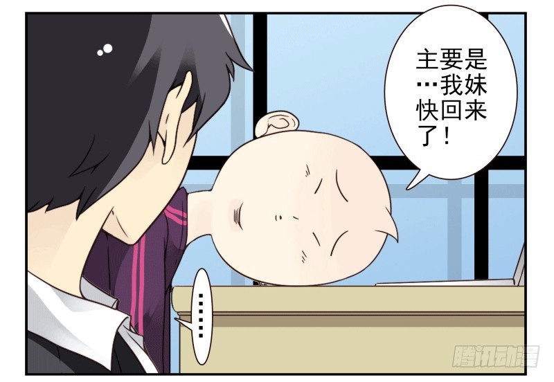 第四季61-62：这是秘密-第154话