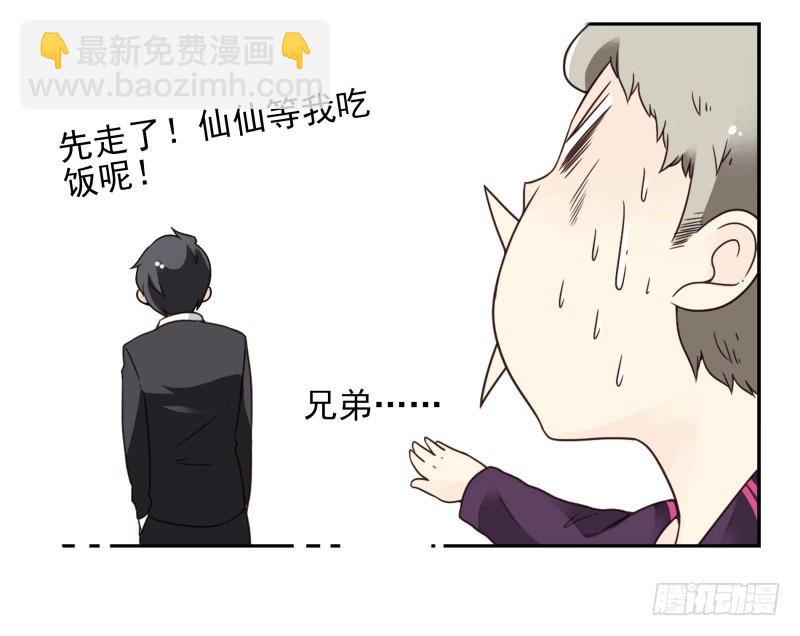 第四季61-62：这是秘密-第154话