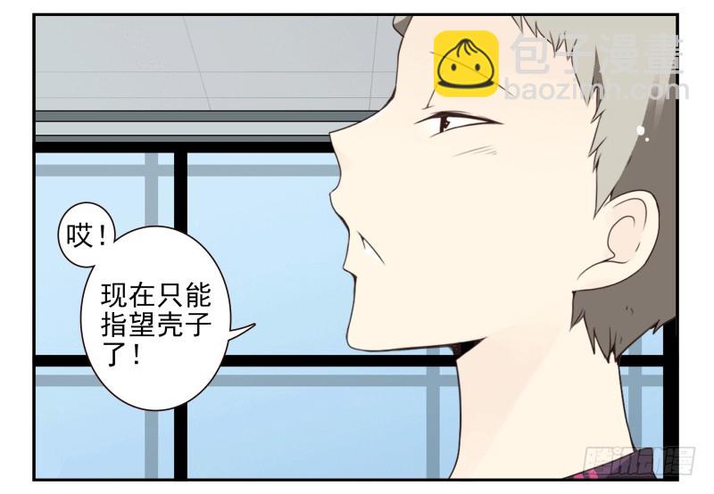 第四季61-62：这是秘密-第154话