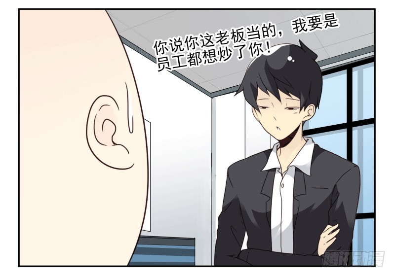 第四季61-62：这是秘密-第154话