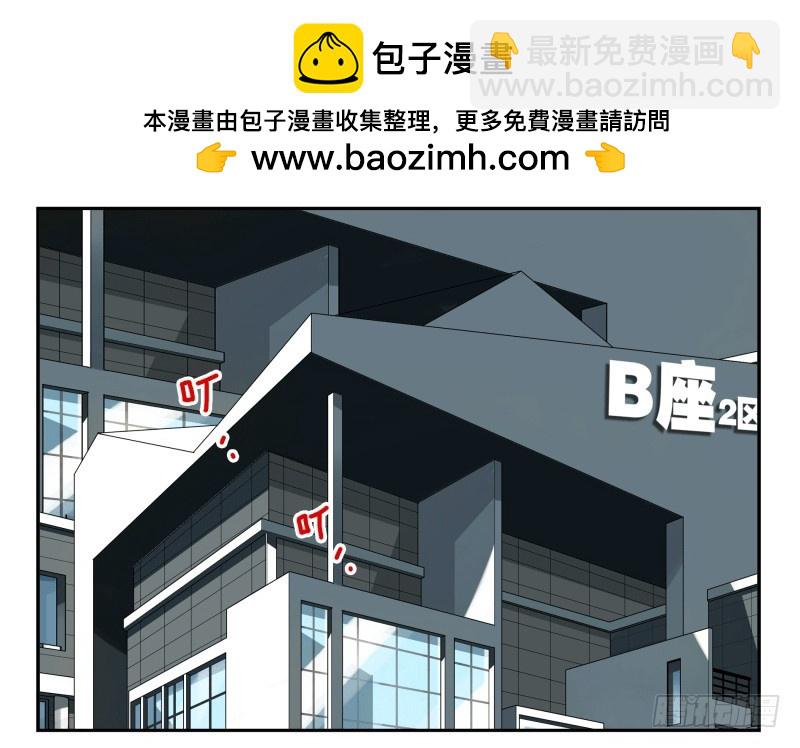 第四季61-62：这是秘密-第154话