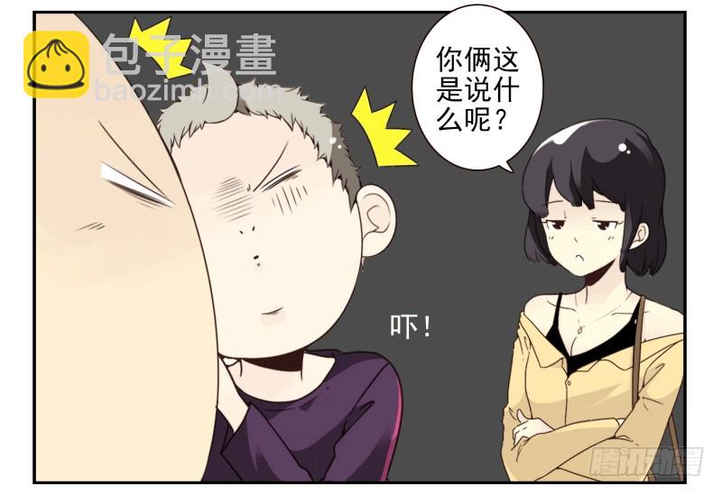 第四季61-62：这是秘密-第154话