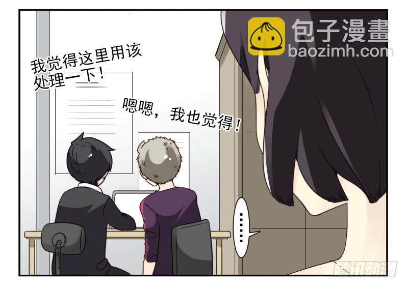第四季61-62：这是秘密-第154话