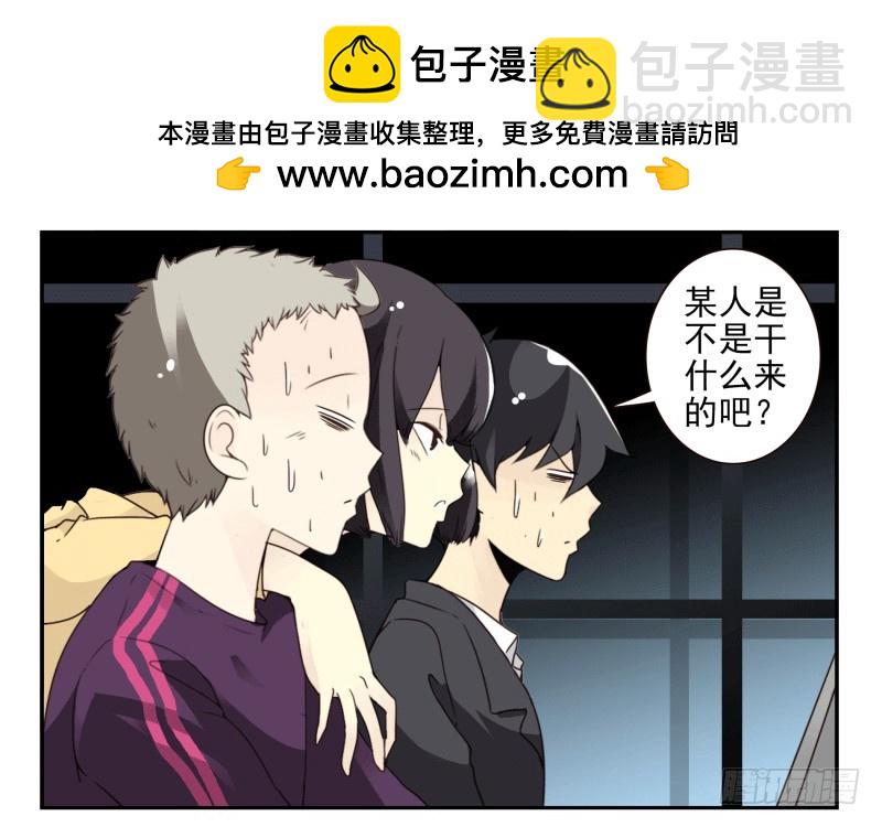 第四季61-62：这是秘密-第154话