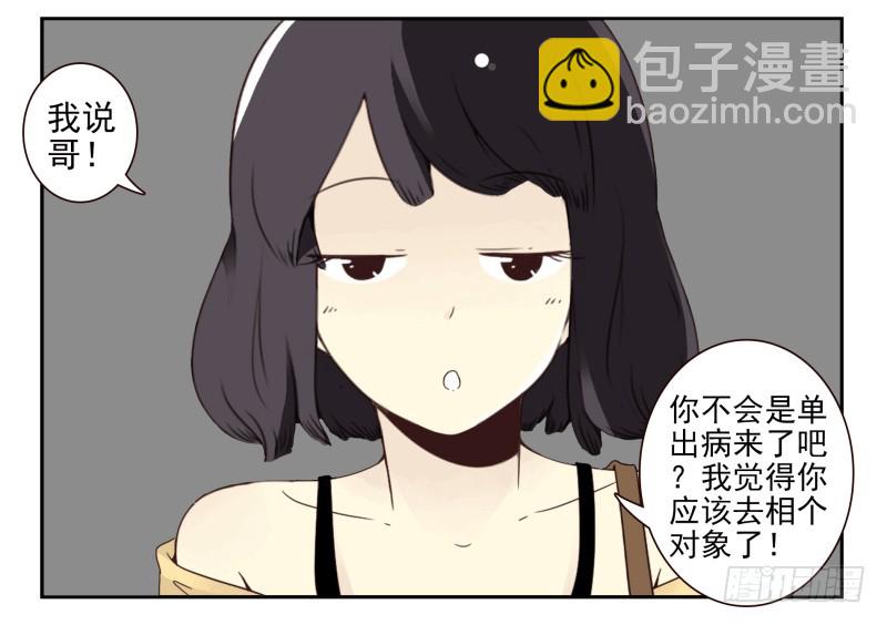 第四季61-62：这是秘密-第154话