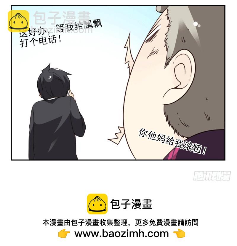 第四季61-62：这是秘密-第154话