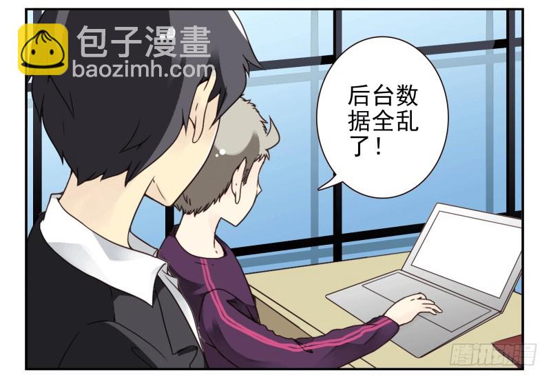第四季61-62：这是秘密-第154话