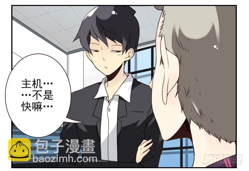 第四季61-62：这是秘密-第154话