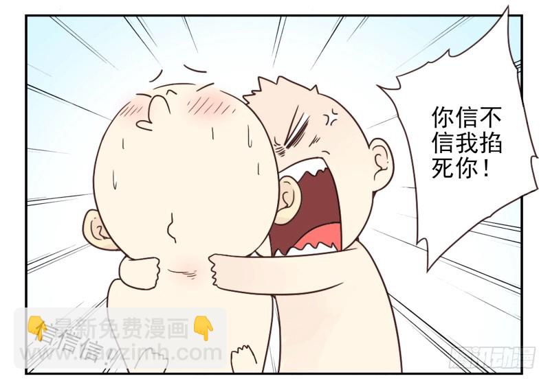 第四季61-62：这是秘密-第154话