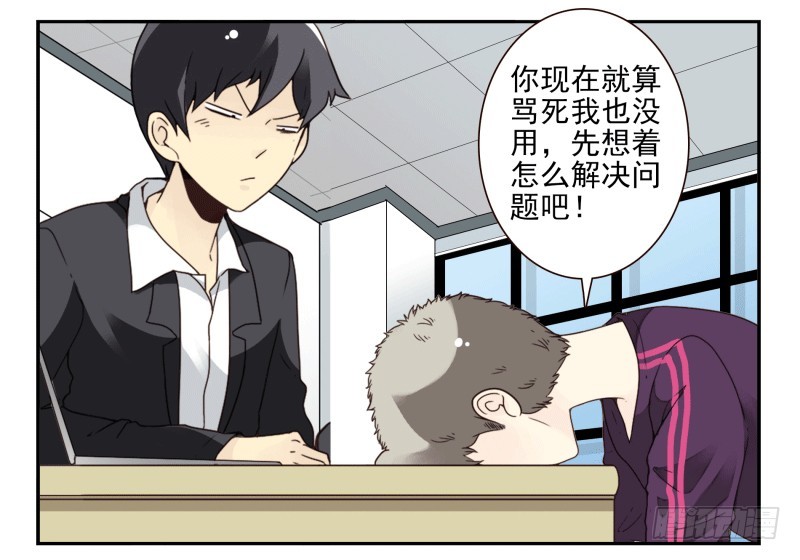 第四季61-62：这是秘密-第154话