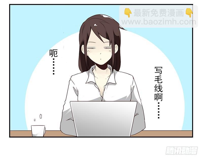 第四季65-66：写个毛线？-第156话