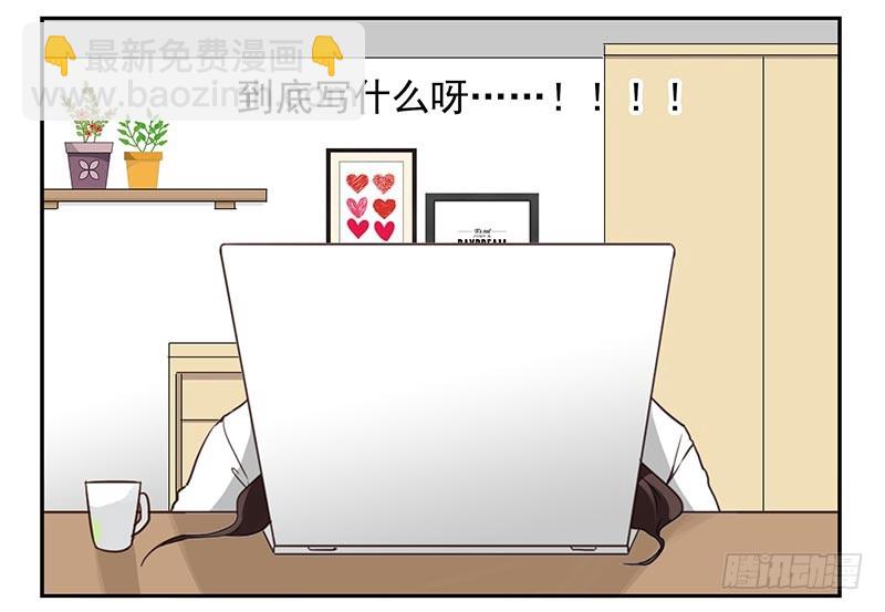 第四季65-66：写个毛线？-第156话