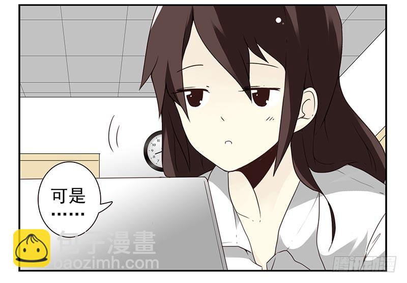 第四季65-66：写个毛线？-第156话