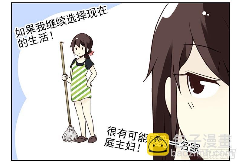 第四季65-66：写个毛线？-第156话