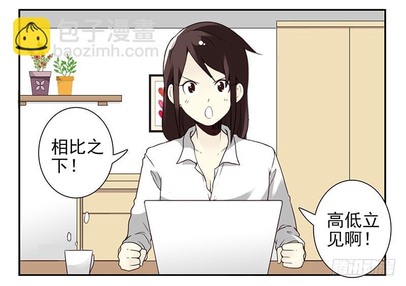 第四季65-66：写个毛线？-第156话