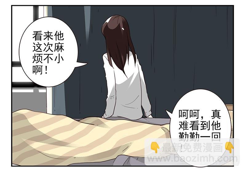 第四季65-66：写个毛线？-第156话