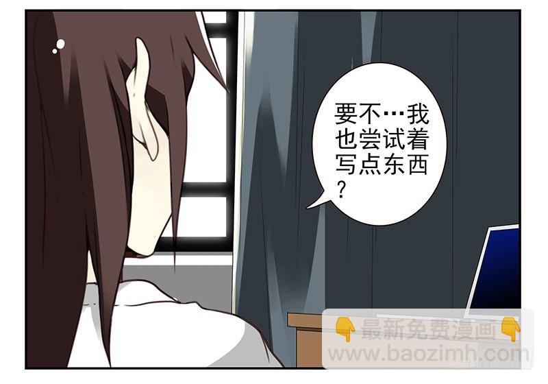 第四季65-66：写个毛线？-第156话