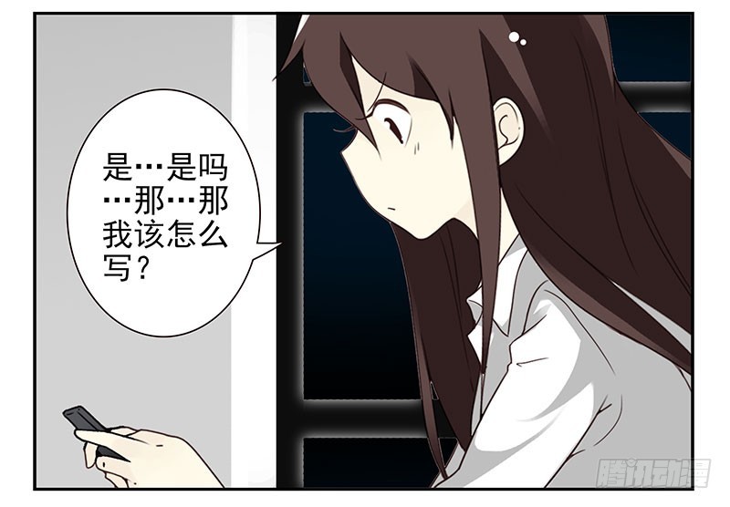 第四季69-70：给我起床-第158话