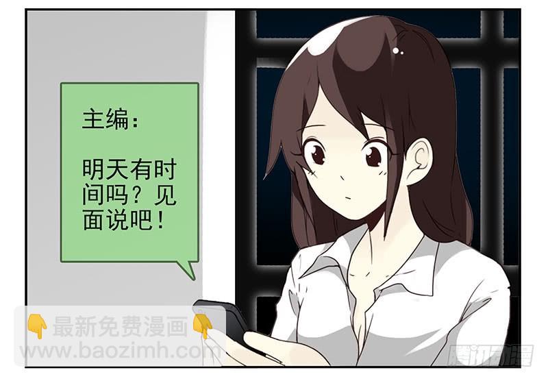 第四季69-70：给我起床-第158话