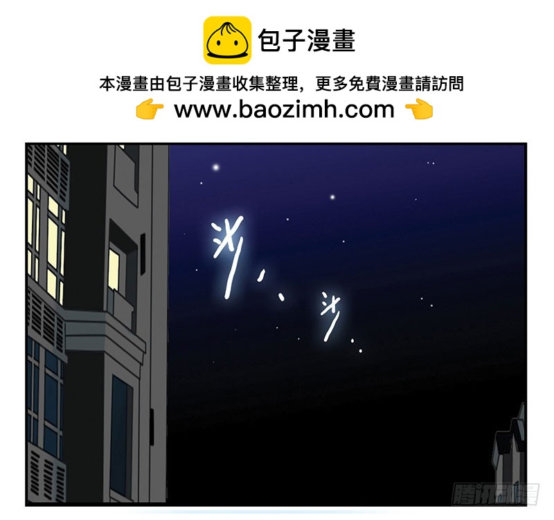 第四季69-70：给我起床-第158话