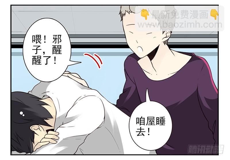 第四季69-70：给我起床-第158话