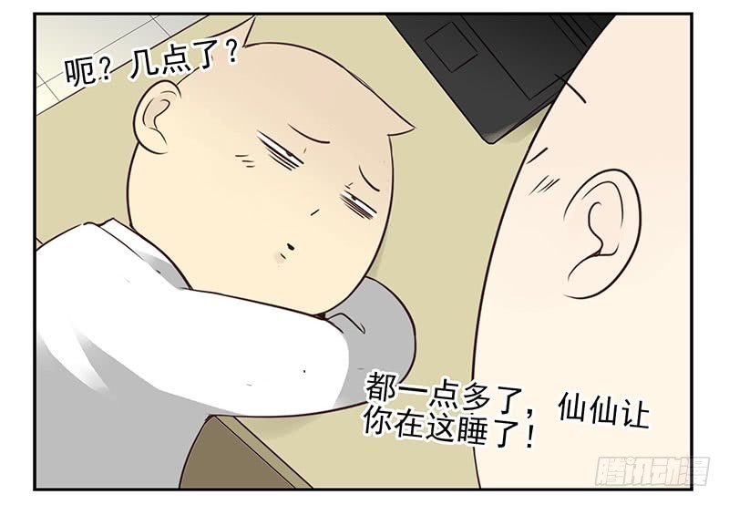 第四季69-70：给我起床-第158话