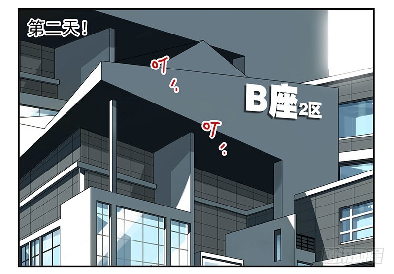 第四季69-70：给我起床-第158话
