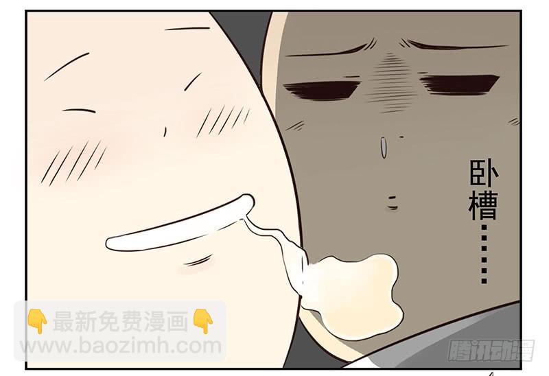 第四季69-70：给我起床-第158话