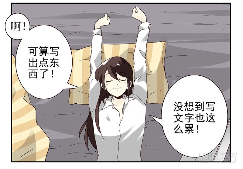 第四季69-70：给我起床-第158话