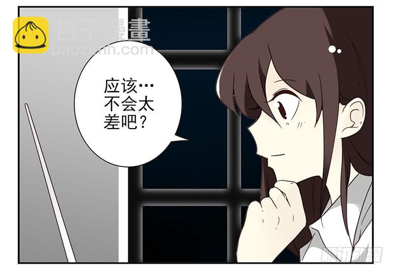 第四季69-70：给我起床-第158话