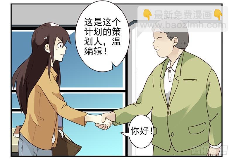 第四季73-74：做什么去了？-第160话