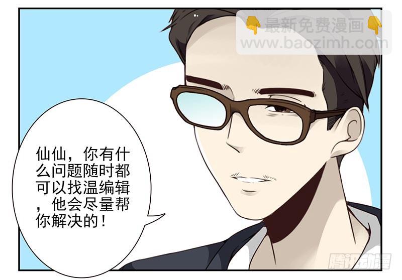 第四季73-74：做什么去了？-第160话