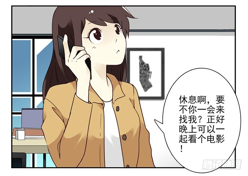 第四季73-74：做什么去了？-第160话