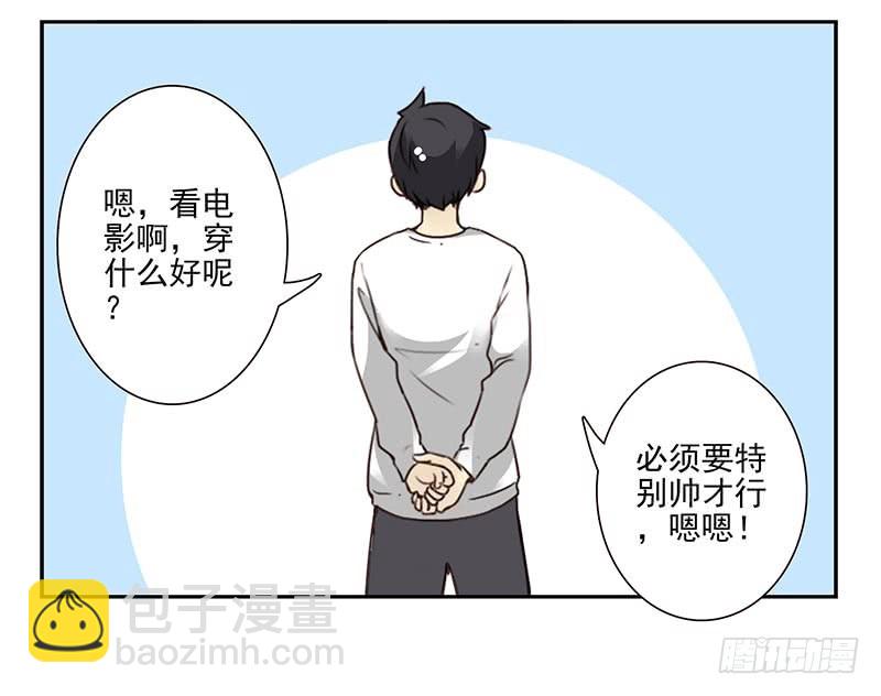 第四季73-74：做什么去了？-第160话